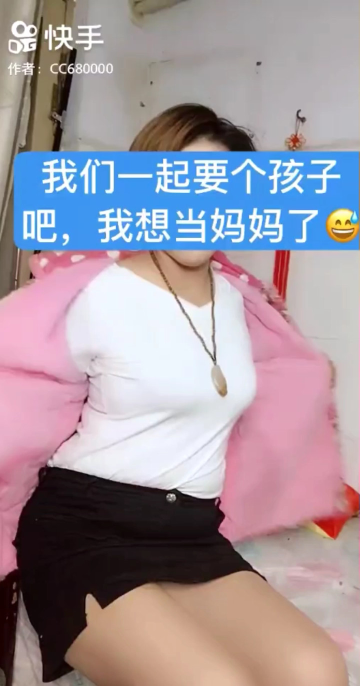 铁血丹心