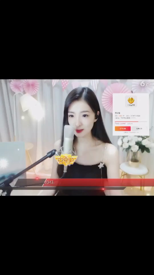 护航