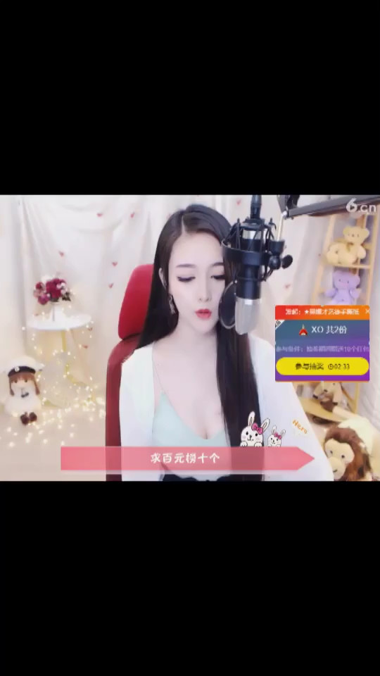 小姐姐好漂亮