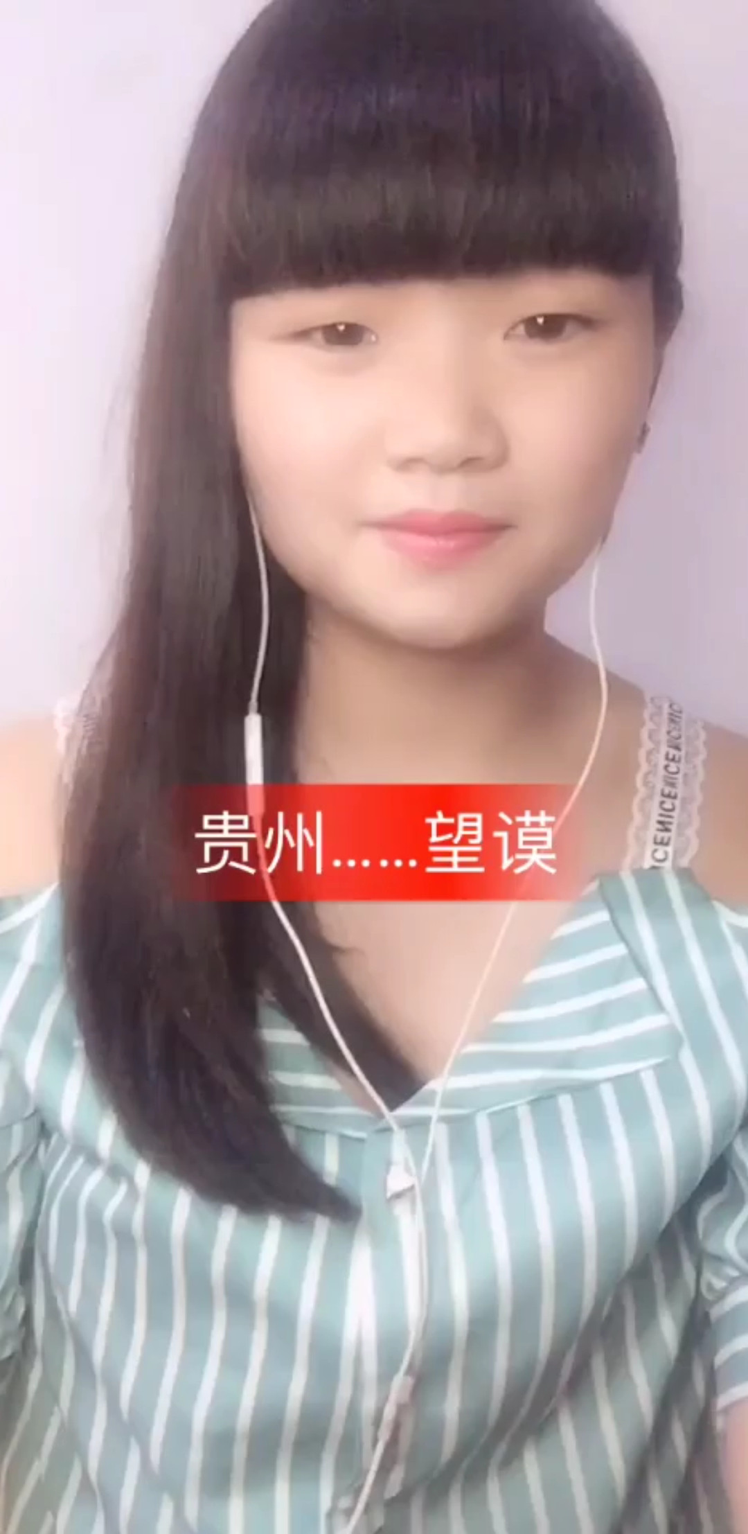 给你们带来一首好听的山歌有喜欢
