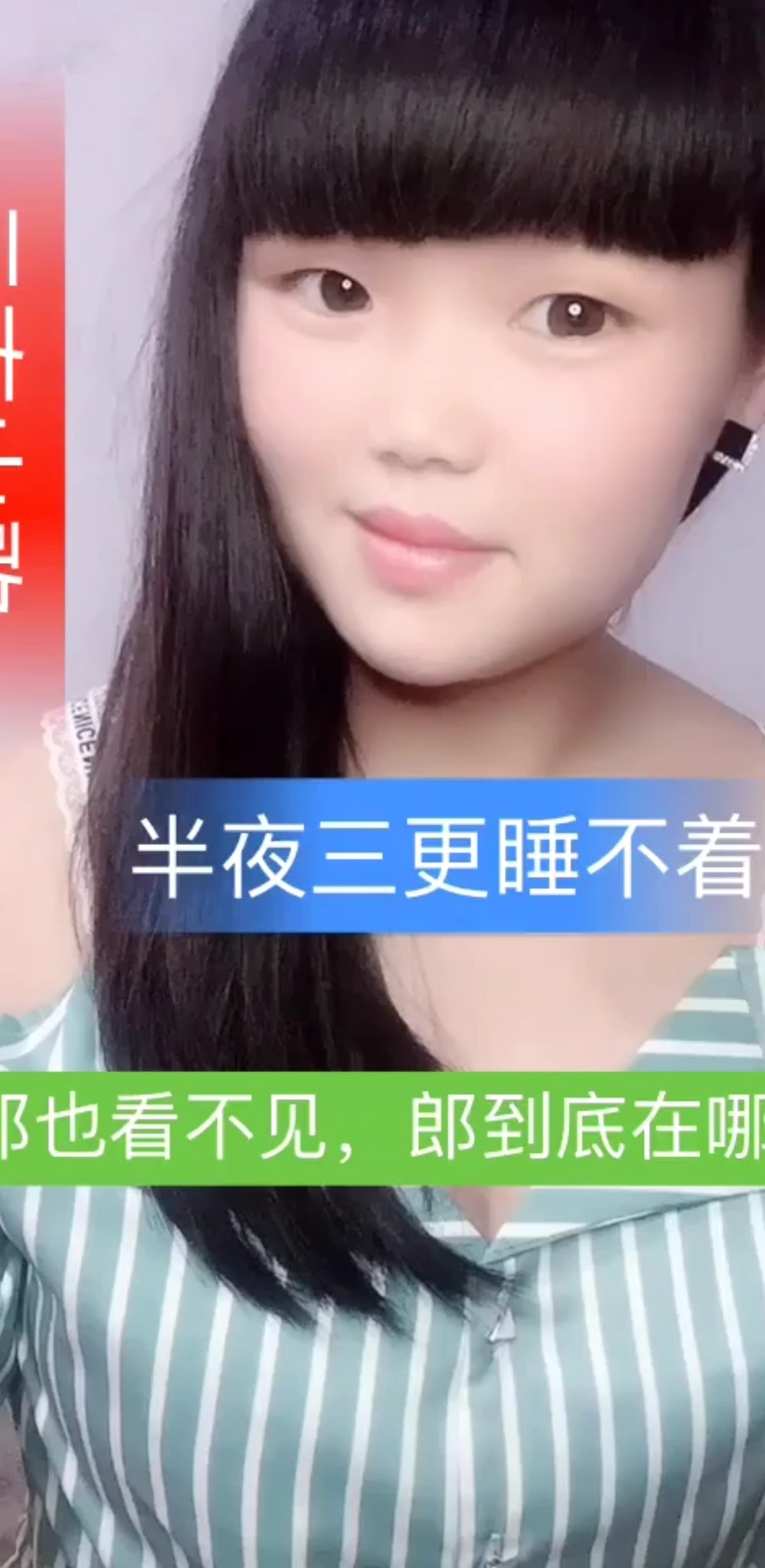 大家好带来山歌。有喜欢听请关注