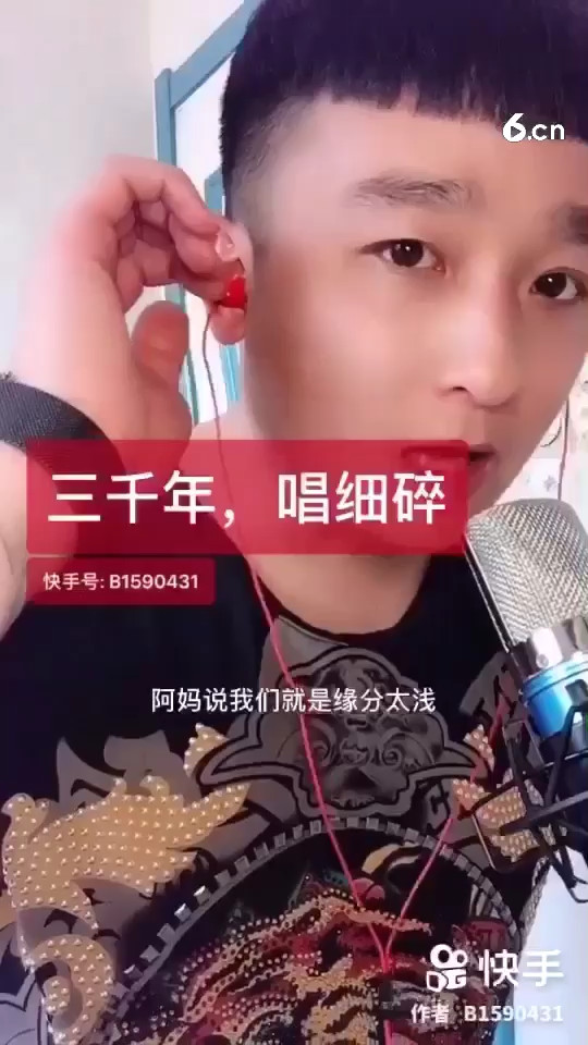 新人请多关照