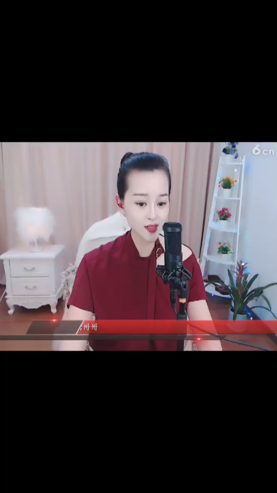 下午好