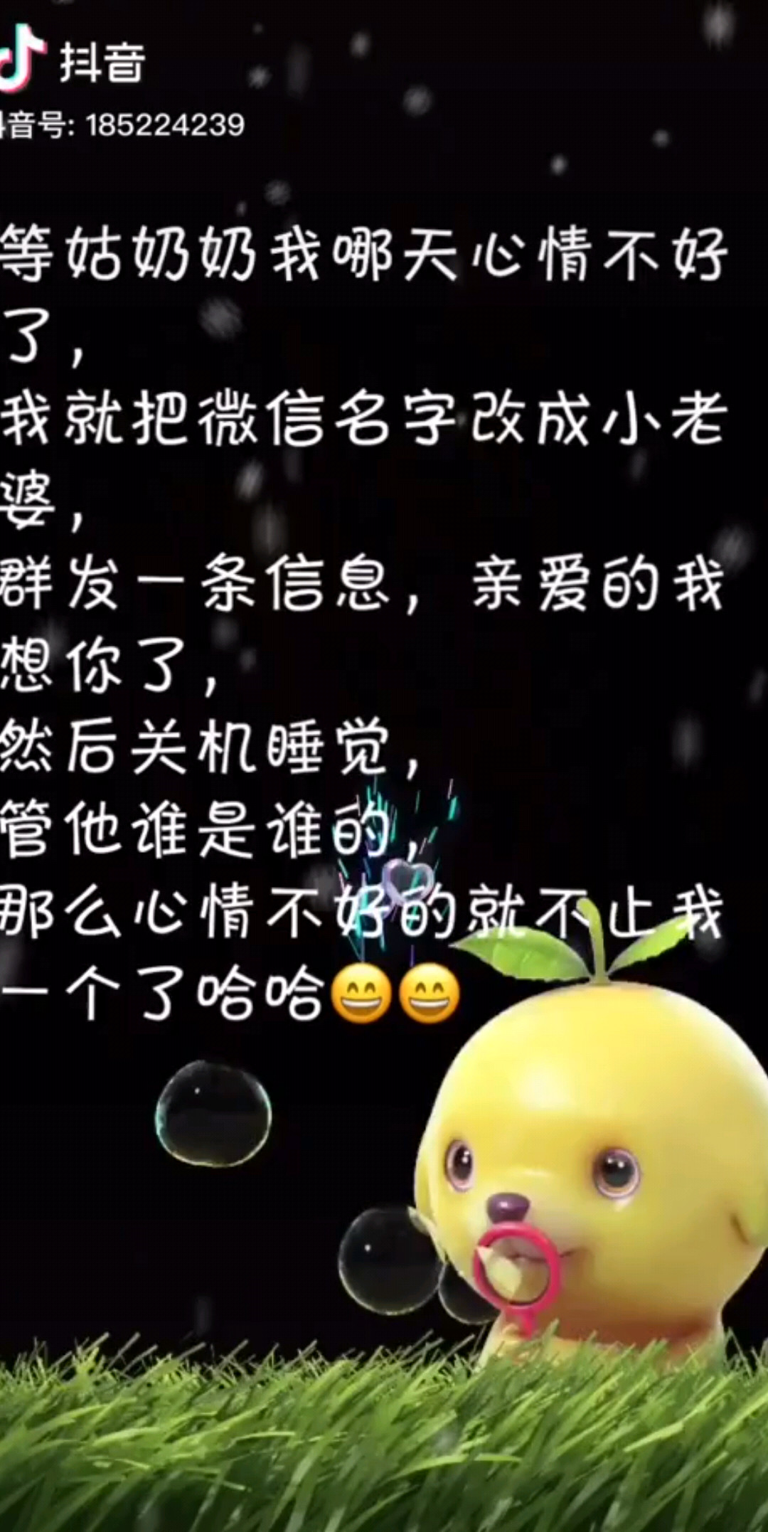 😓😜这个好玩那天我也试一试