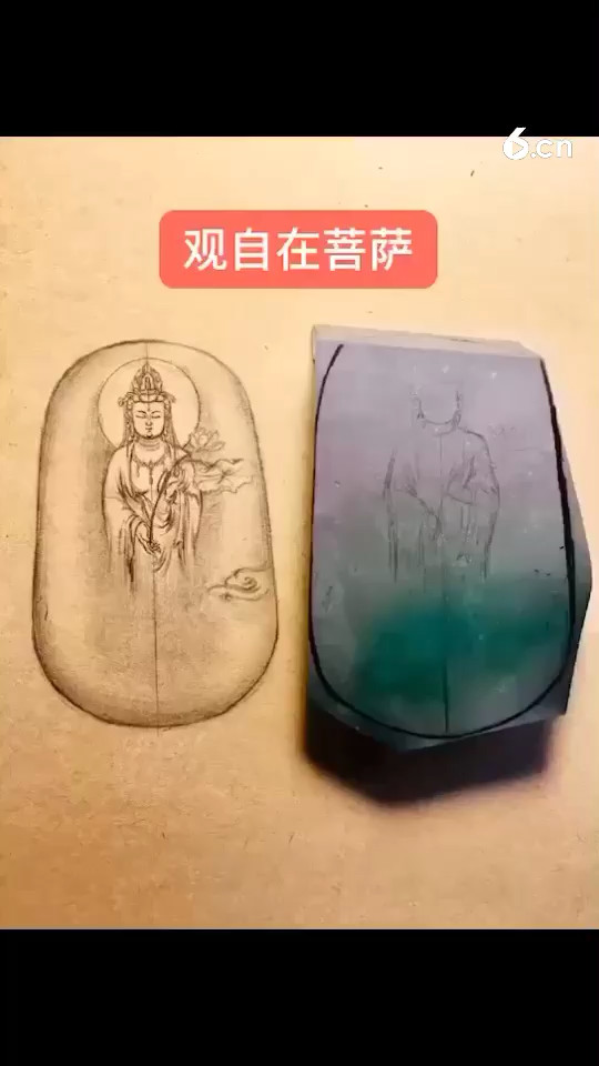 缅甸翡翠自在观音菩萨保佑！