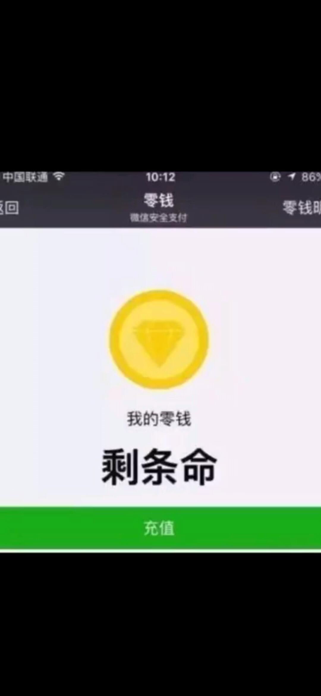 大哥大哥欢迎你