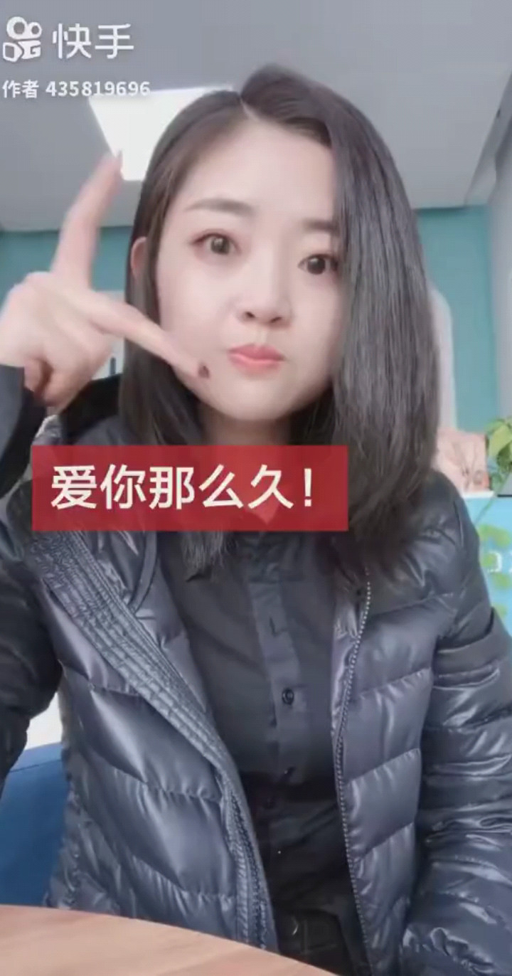 爱你那么久