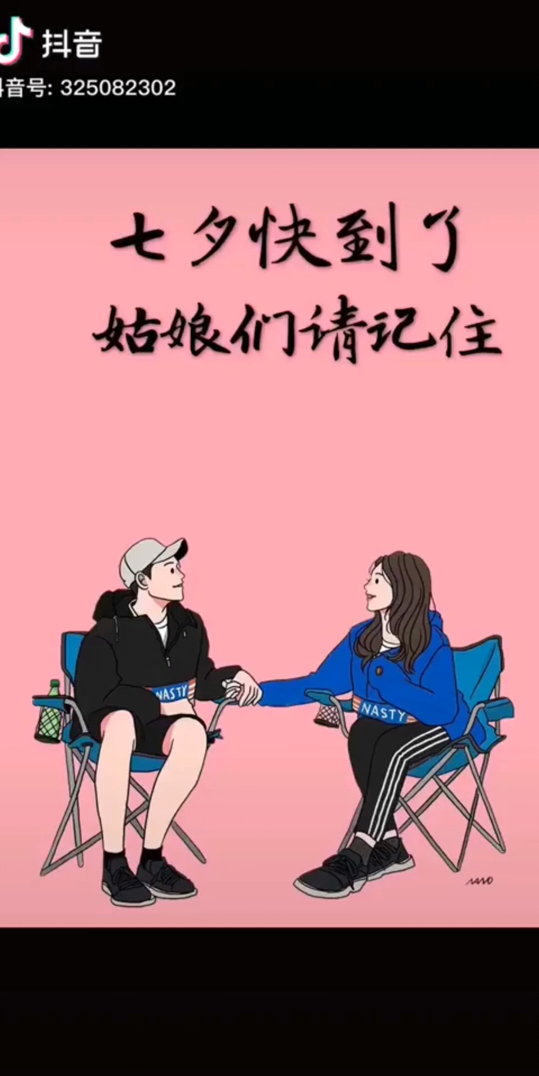 说的有没有道理？哈哈我不知道！