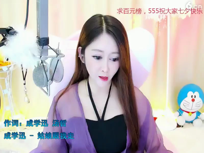房间号851180