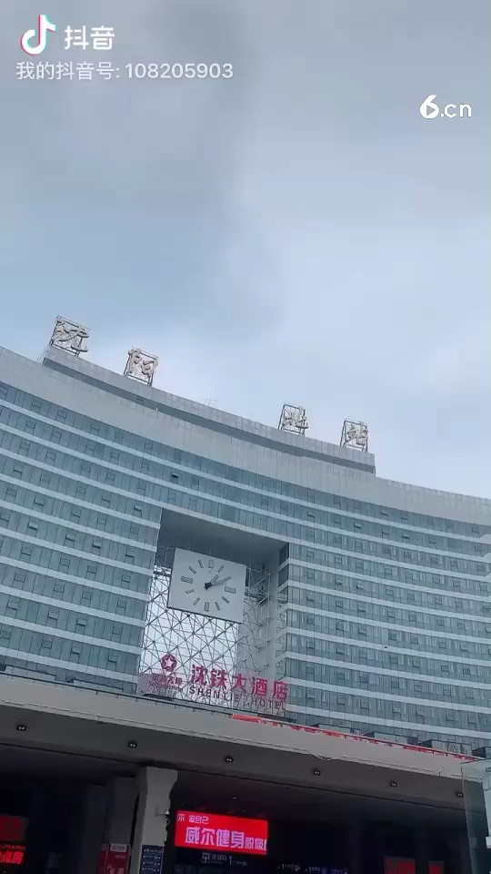 倒计时了，旅行结束
