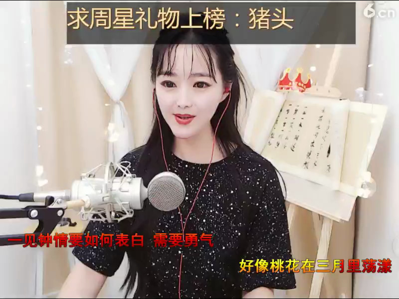 黑衣女