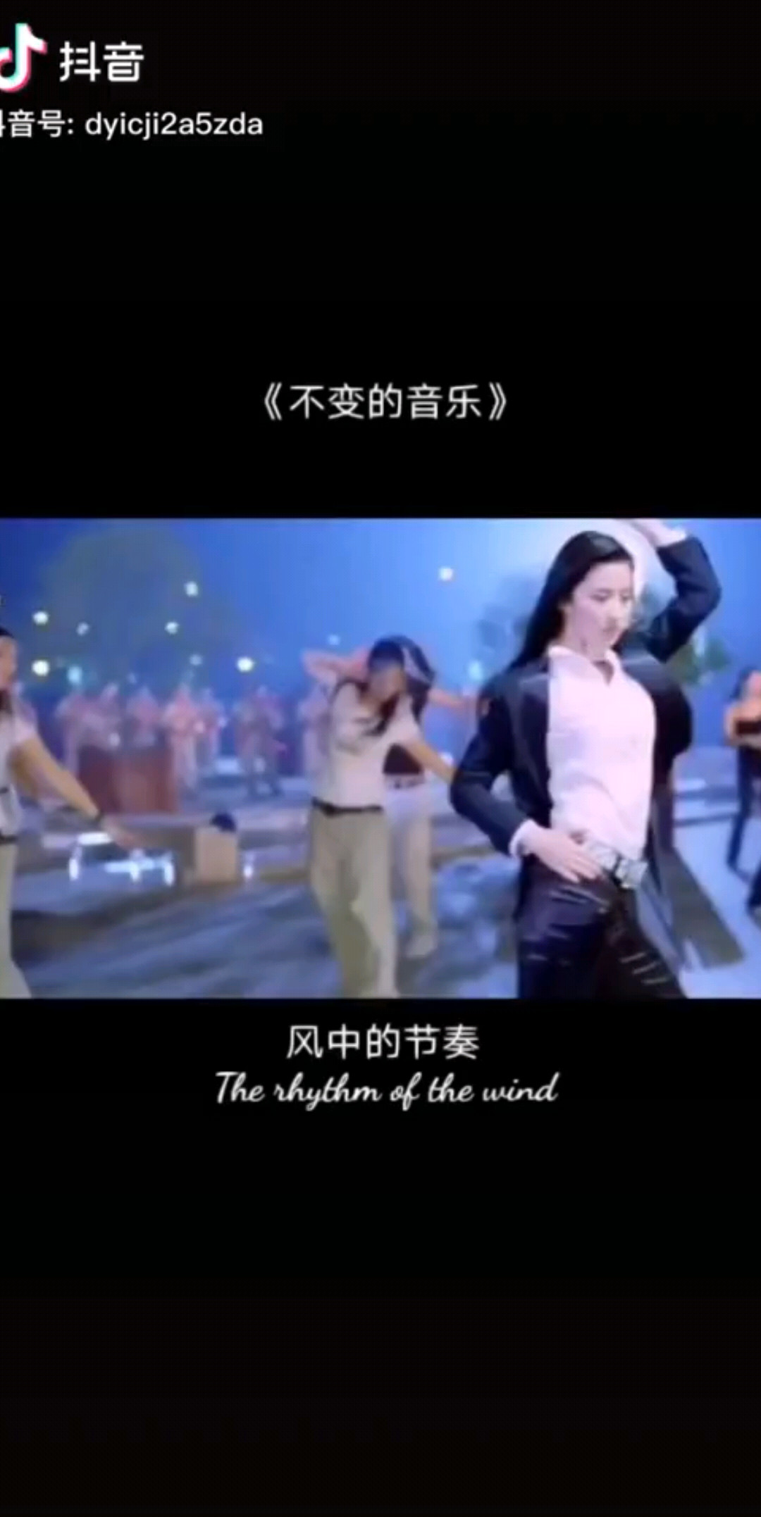 整个世界在变我的音乐跟我不会变