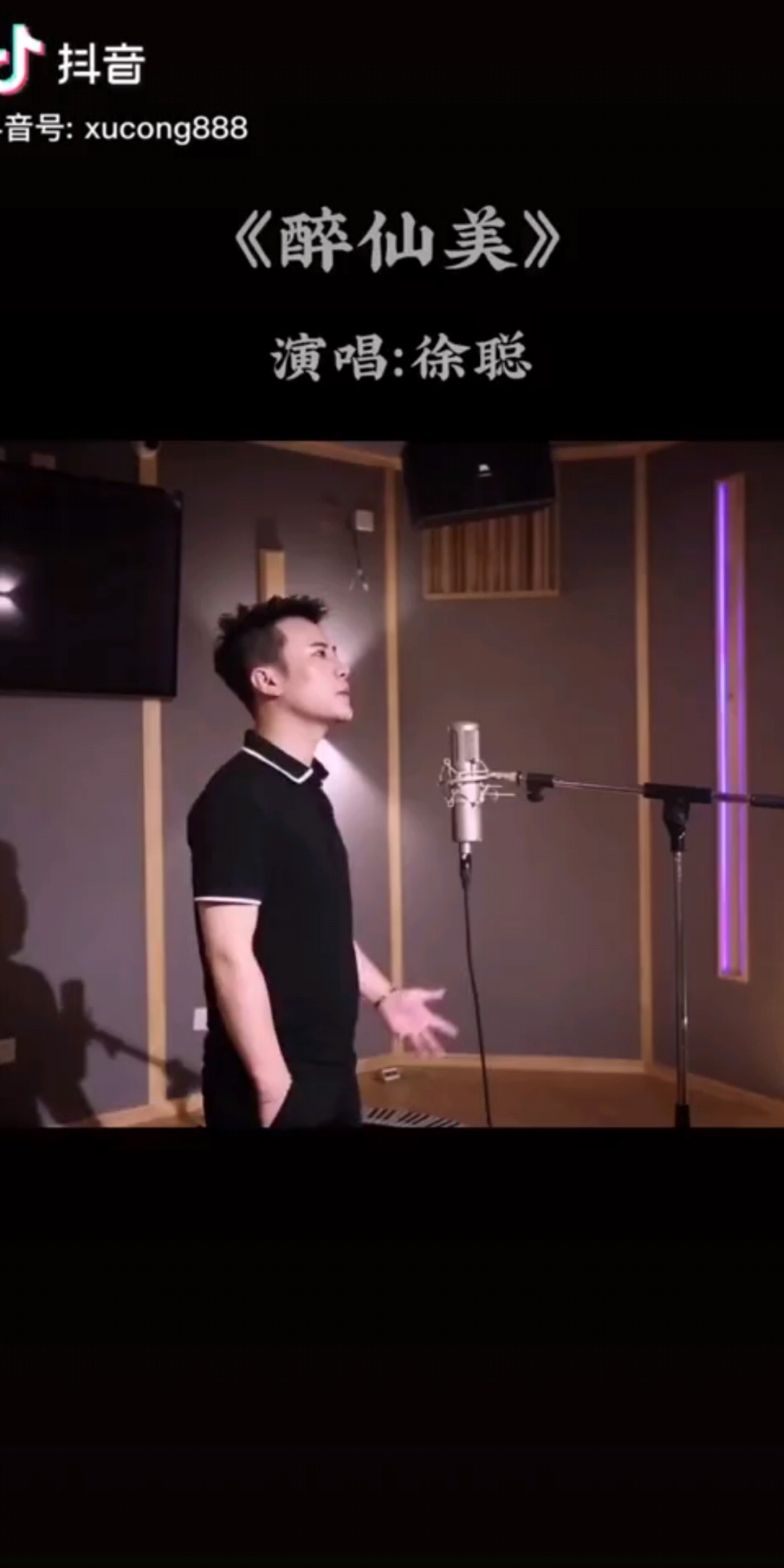 我可能是你生命中的一个过客