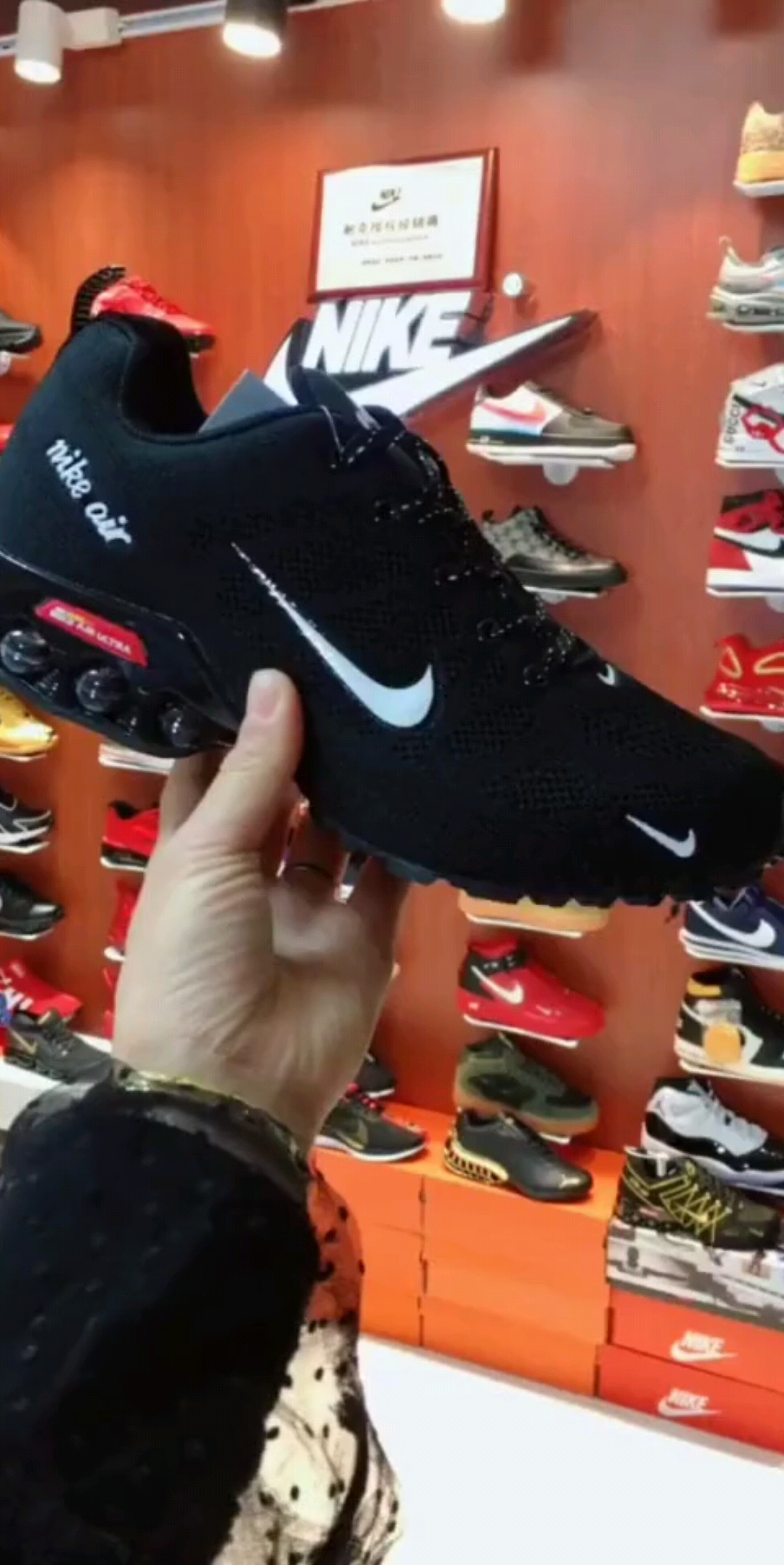nike200868