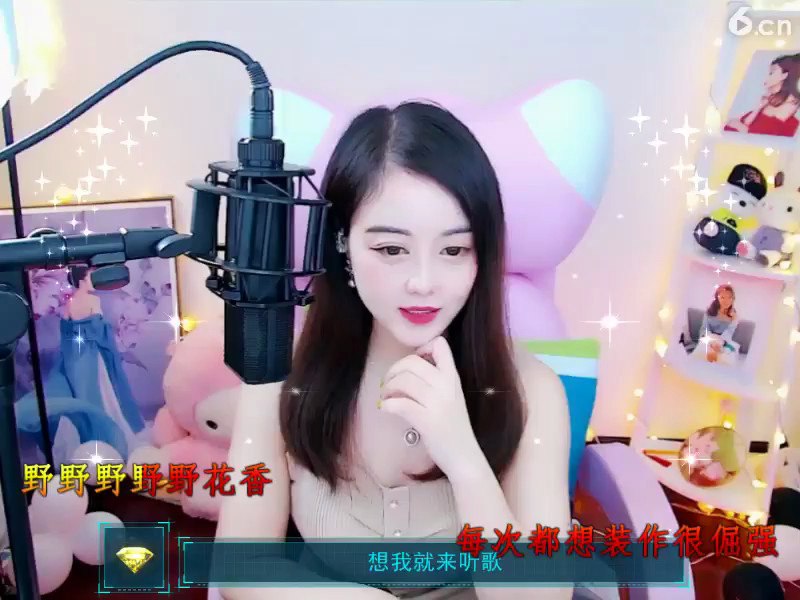 房间号877766