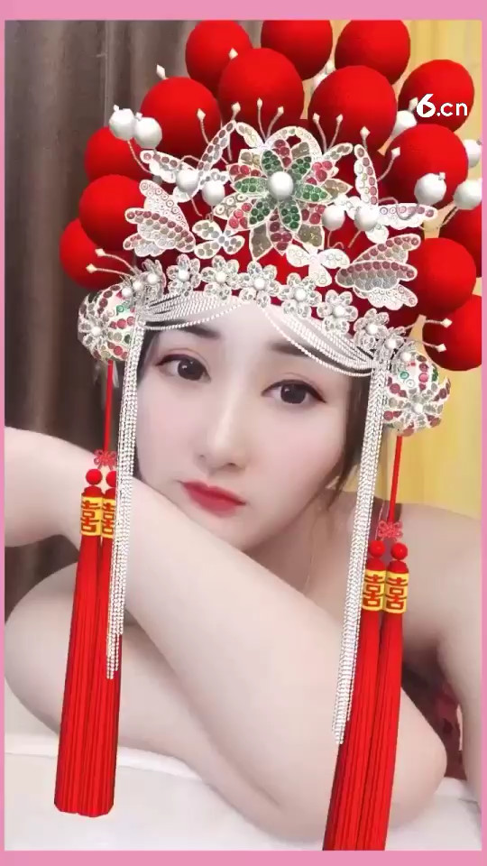 你看过我带凤冠霞帔的样子…