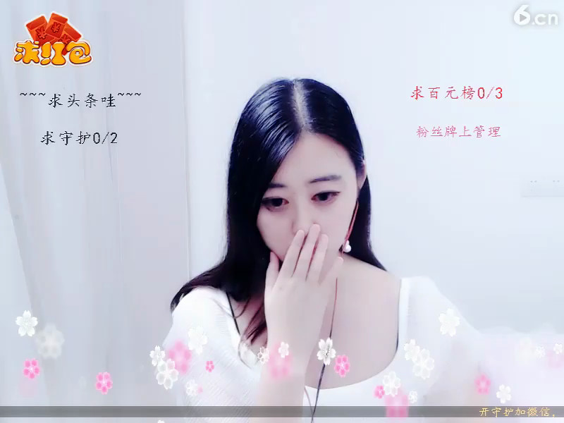 房间号759392