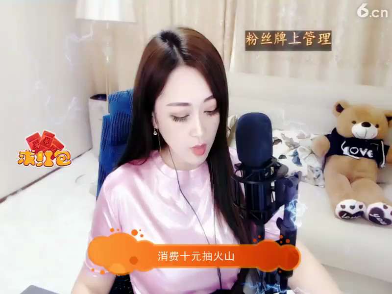 房间号11158