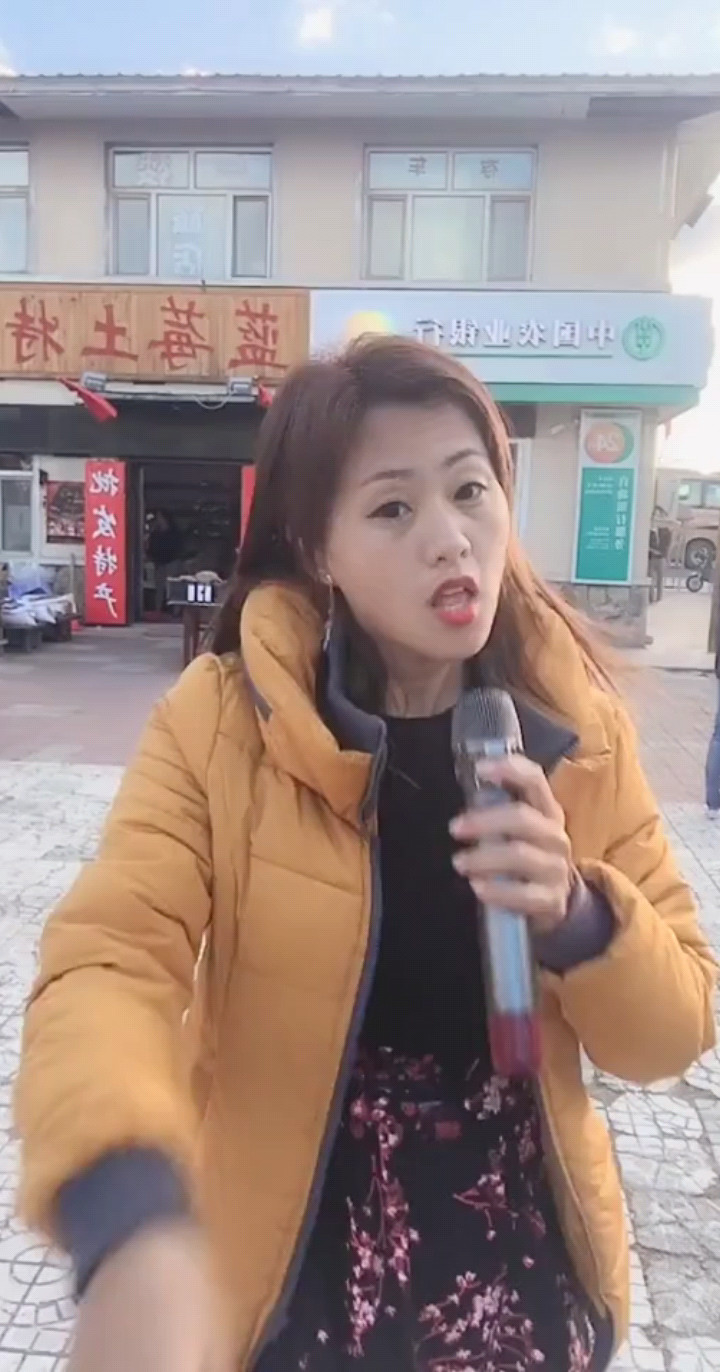 北极村微姐一牛在飞