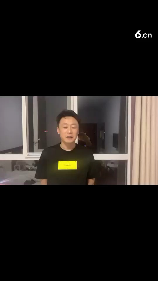 魔幻手机男一号 感谢斌哥