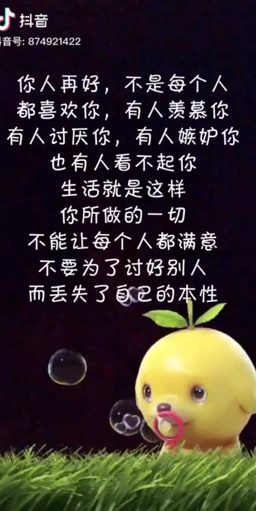 句句肺腑之言。