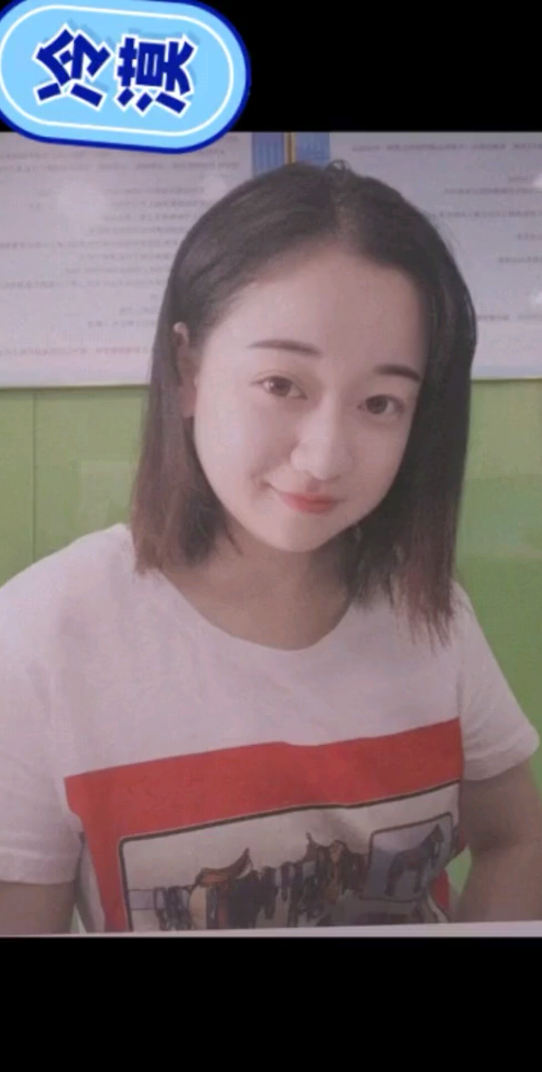 安心的话是： 我来安排
