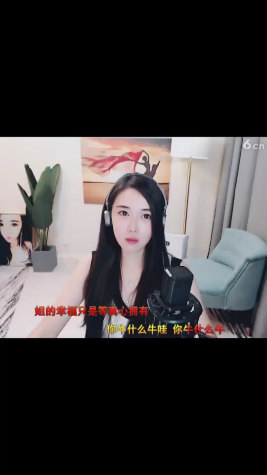 一样
