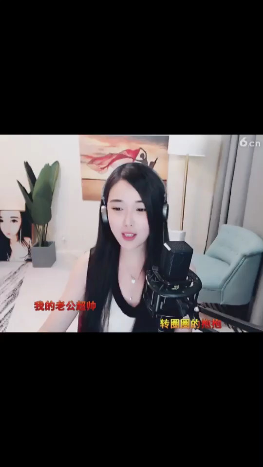 把你