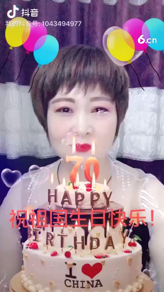 祝祖国生日快乐！！！