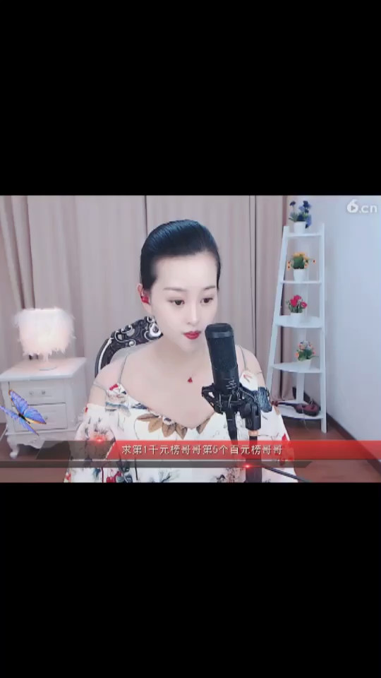 好好