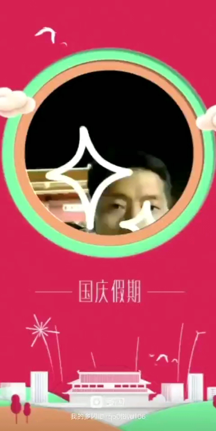 中国美