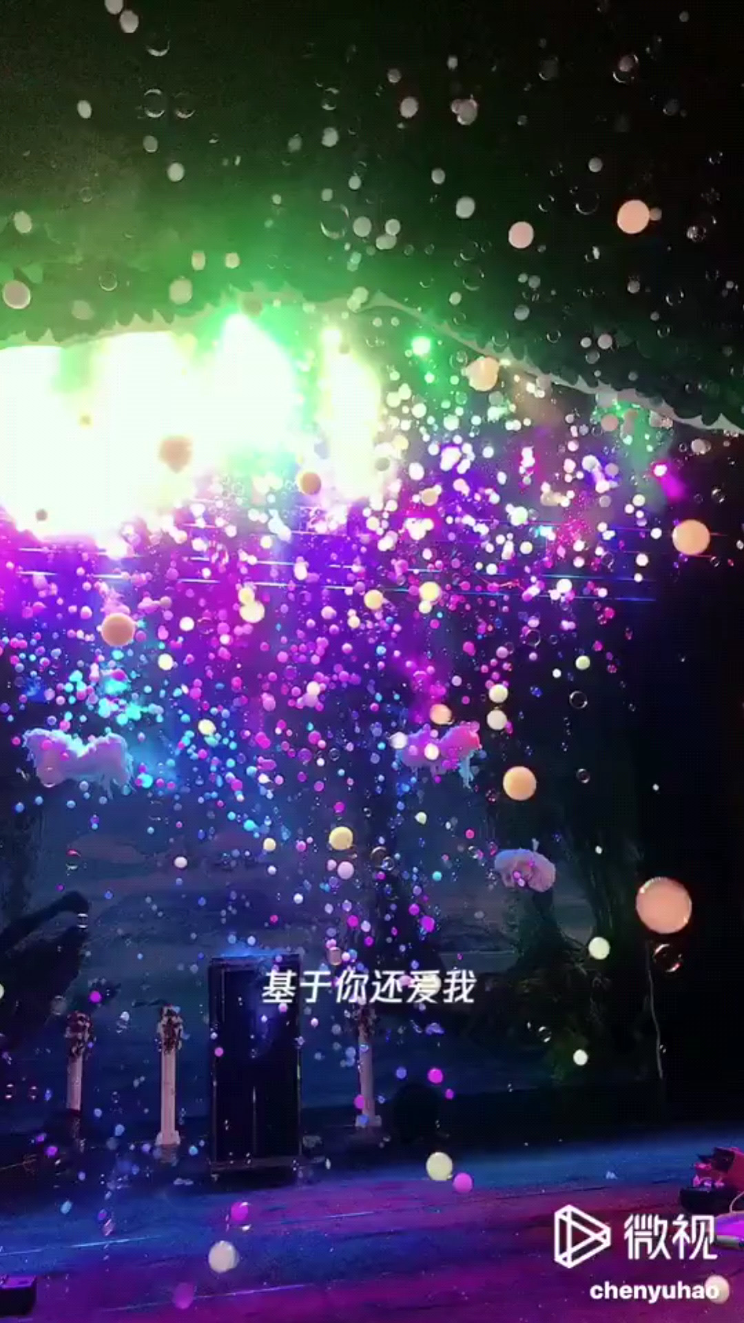 美美哒