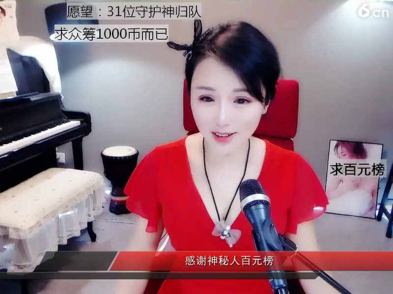 房间号9211