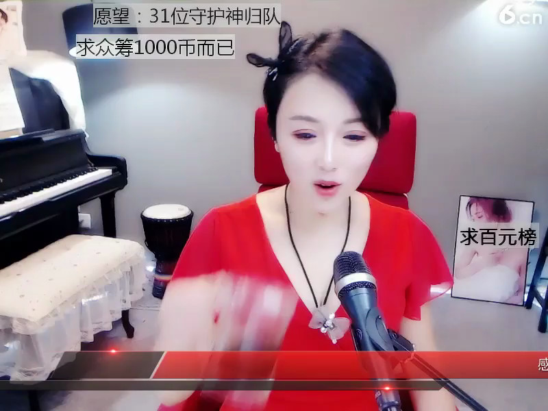 房间号9211