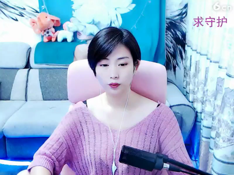 房间号190613