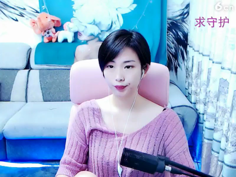 房间号190613