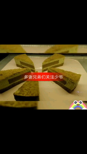 多谢兄弟们关注少爷