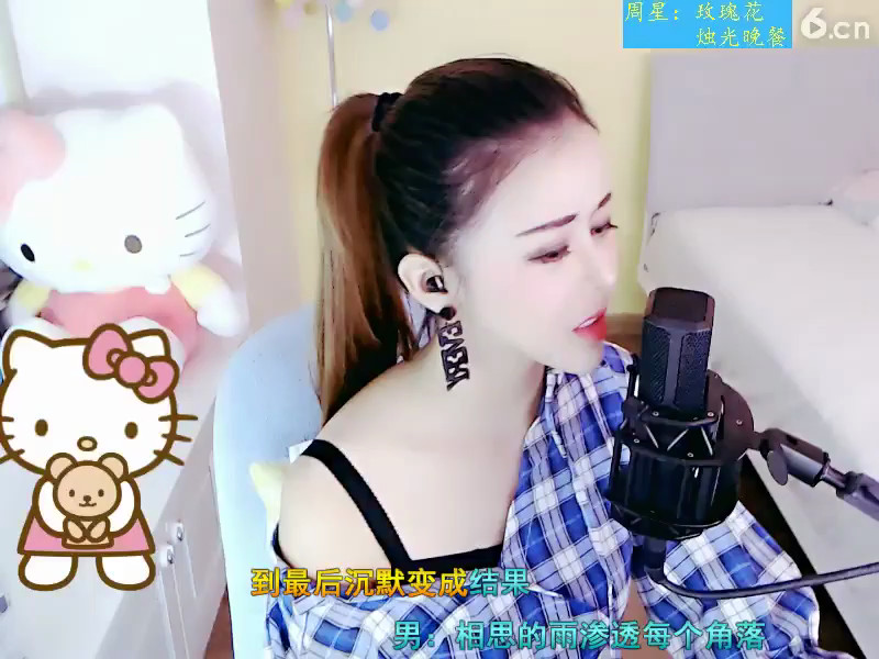 房间号86888