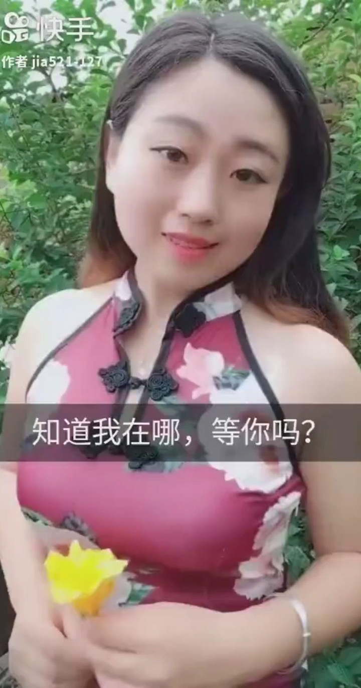 等你我等了那么久