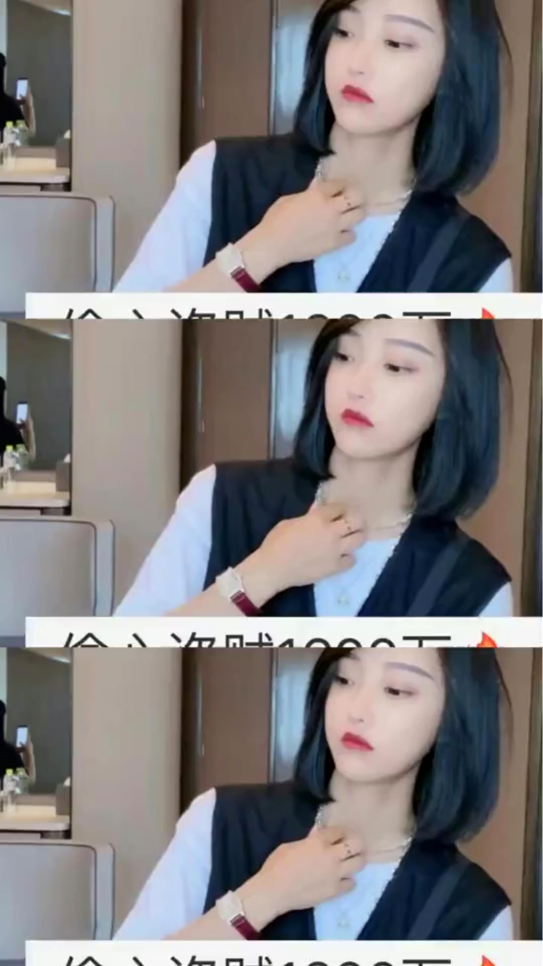 挺好！我好看不好。