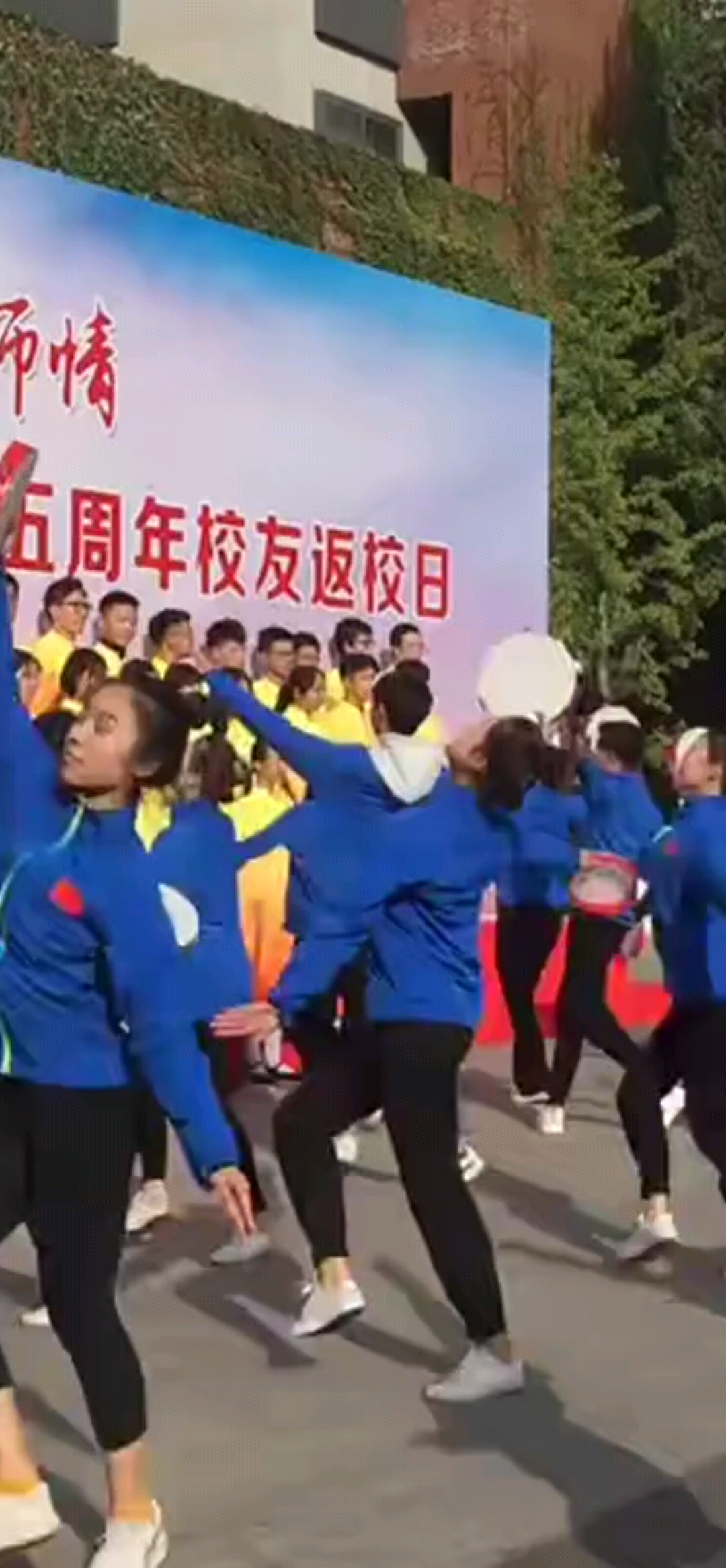 祖国颂 首师情 校友返校日