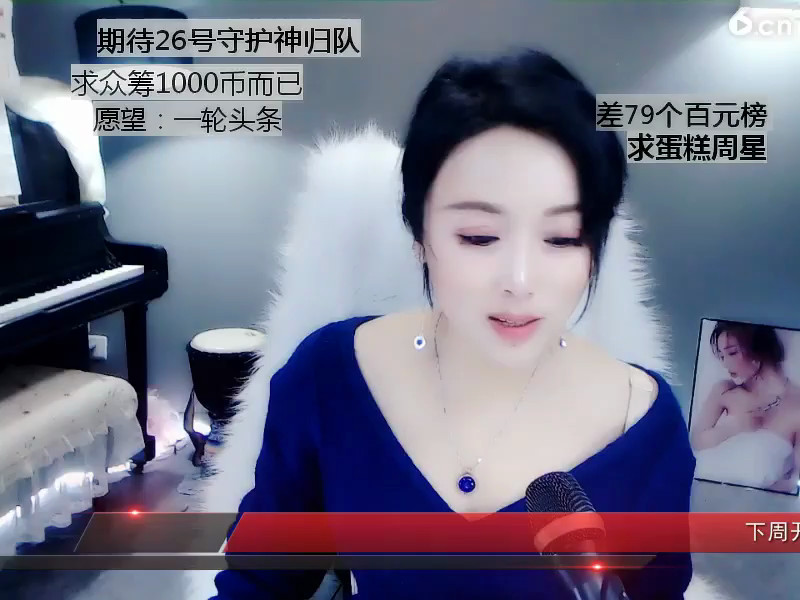房间号9211