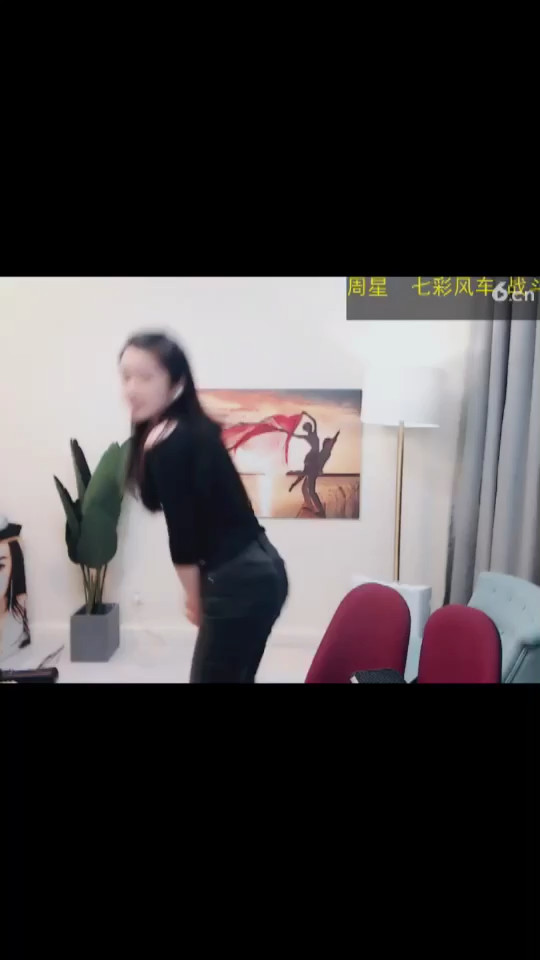 那你呢