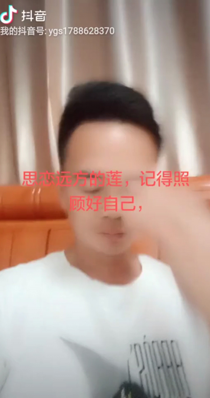 思恋是一种*
