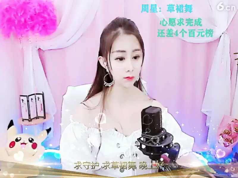 房间号2090