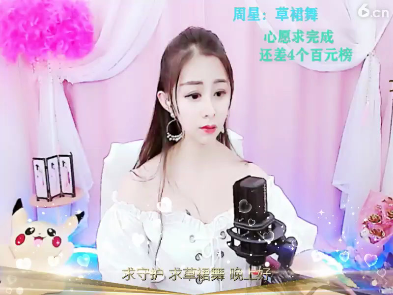 房间号2090