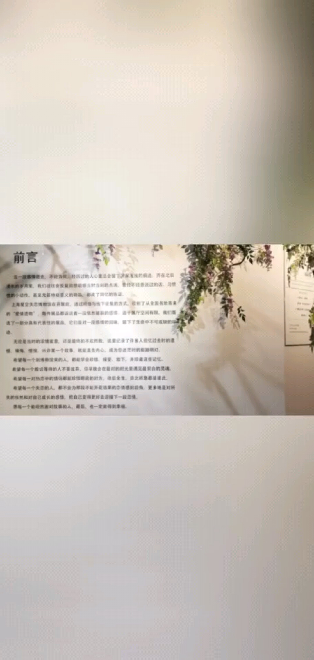 余生那么长，忠于自己，爱自己