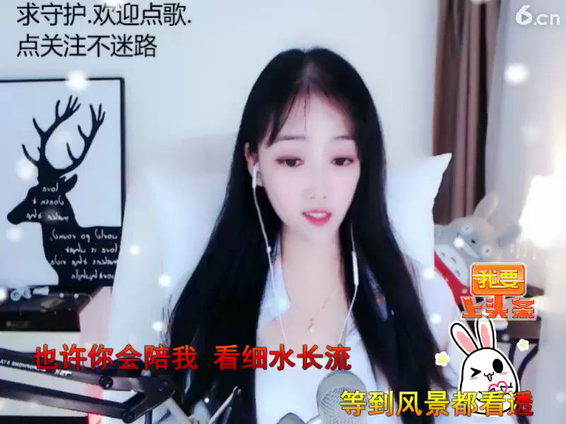 看九*歌是我的职业吧😊😊