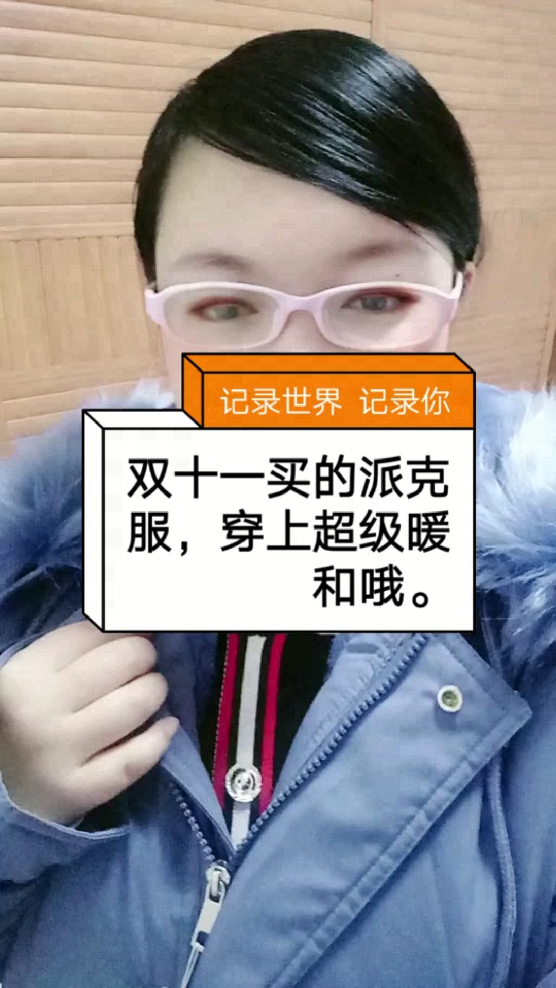 双十一剁手战利品 哈哈