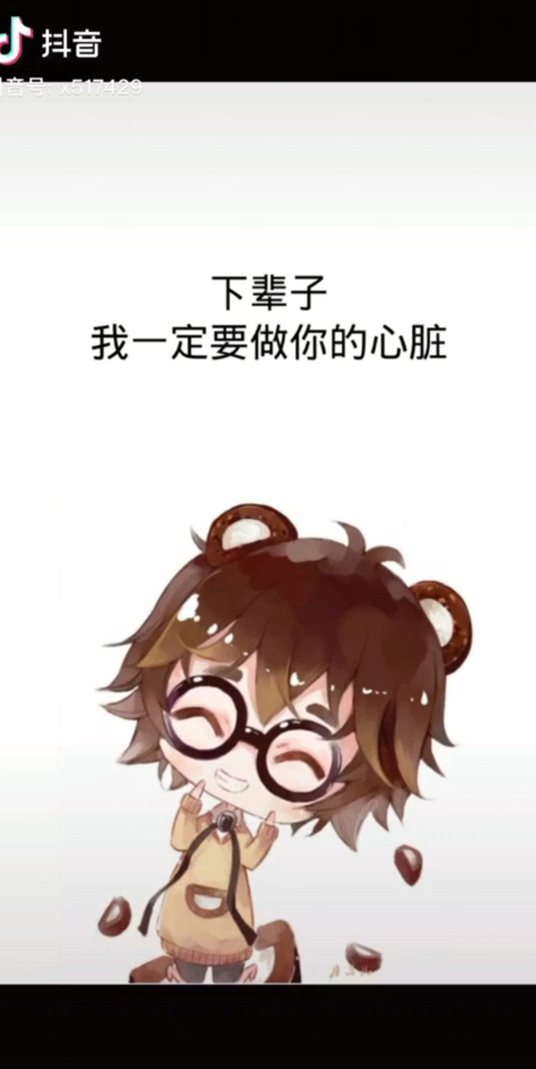 🐷记住了哦！！嘿嘿
